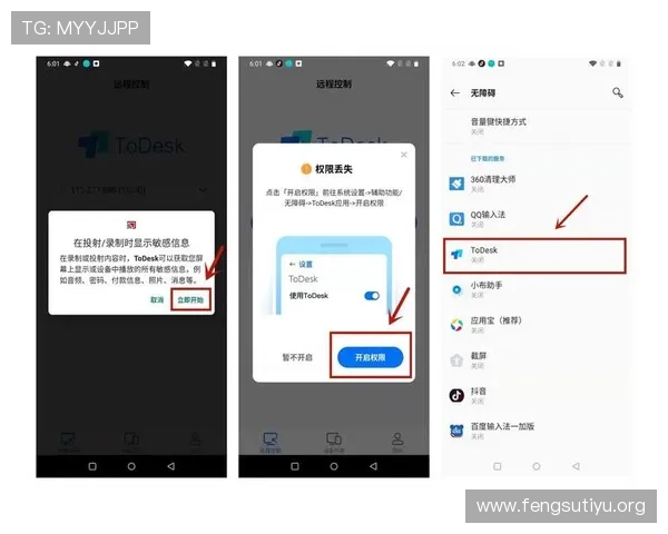 掌握网上买球的实用技巧：提升中奖率的详细操作指南与风险控制方法