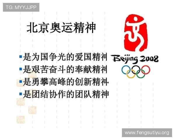 北京奥运会体育项目标志的设计灵感来源及其文化内涵介绍