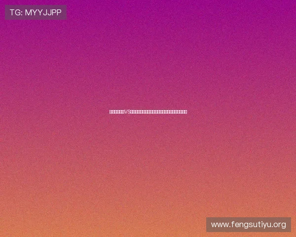 世界杯比利时VS伊朗比赛亮点与专家赛前分析助你提前掌握比赛动态 世界杯比利时VS伊朗比赛亮点与专家赛前分析助你提前掌握比赛动态