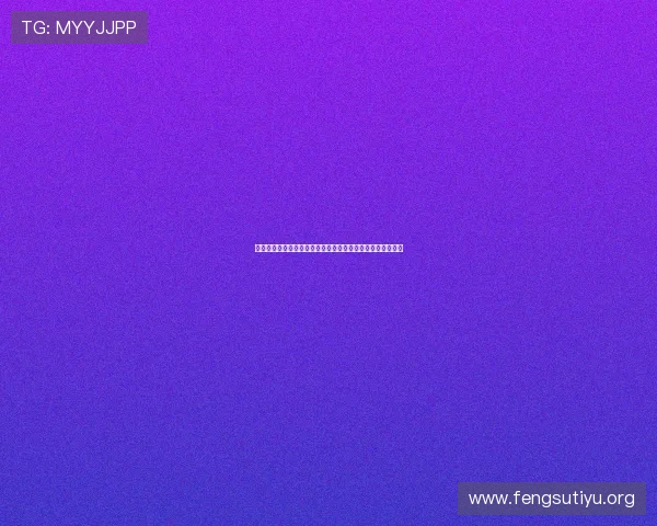 世界杯西班牙沙特赛后采访:主教练解析比赛策略与球队表现 世界杯西班牙沙特赛后采访:主教练解析比赛策略与球队表现