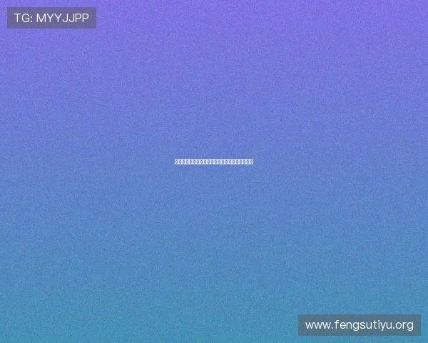新西兰对比利时比赛结果预测与赛后点评全景提醒