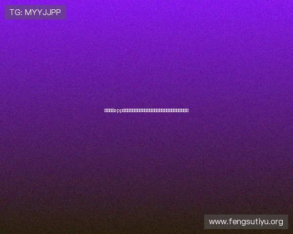 乐橙体育app官方免费下载渠道及安装步骤详解让你快速开启精彩体育体验